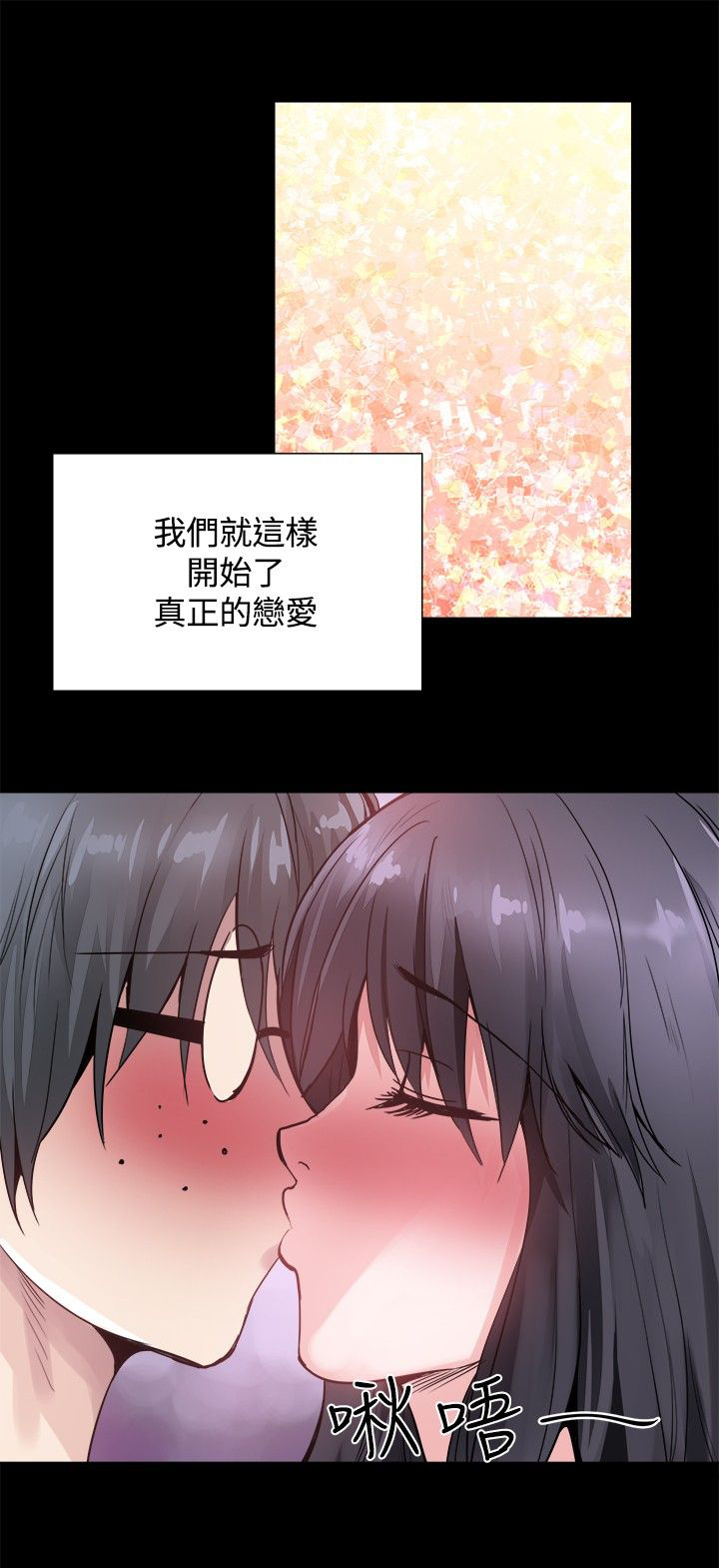 第25章：请你回去17