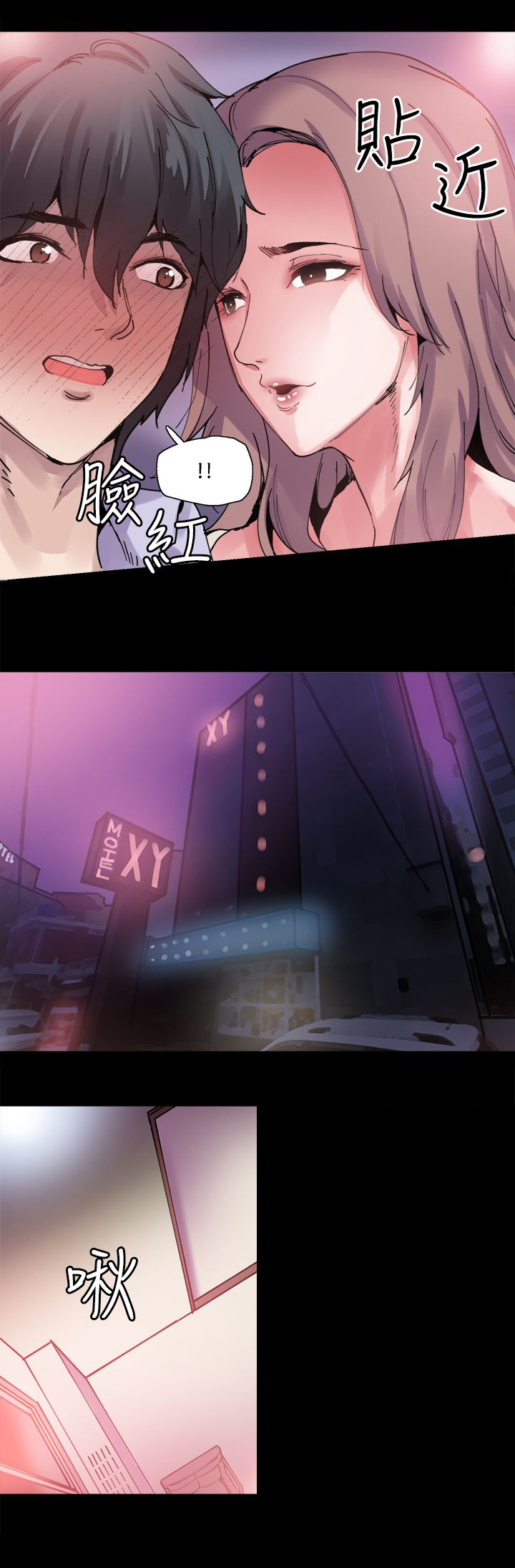 第7章：喝酒8
