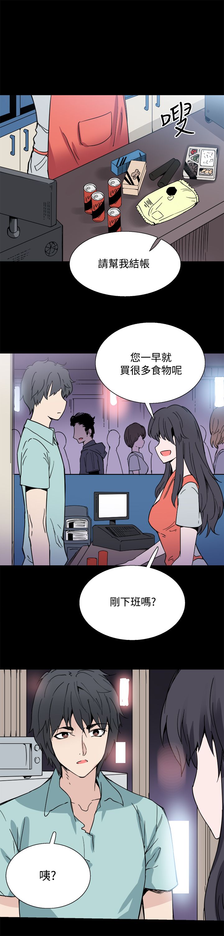 第21章：熟悉的感觉8