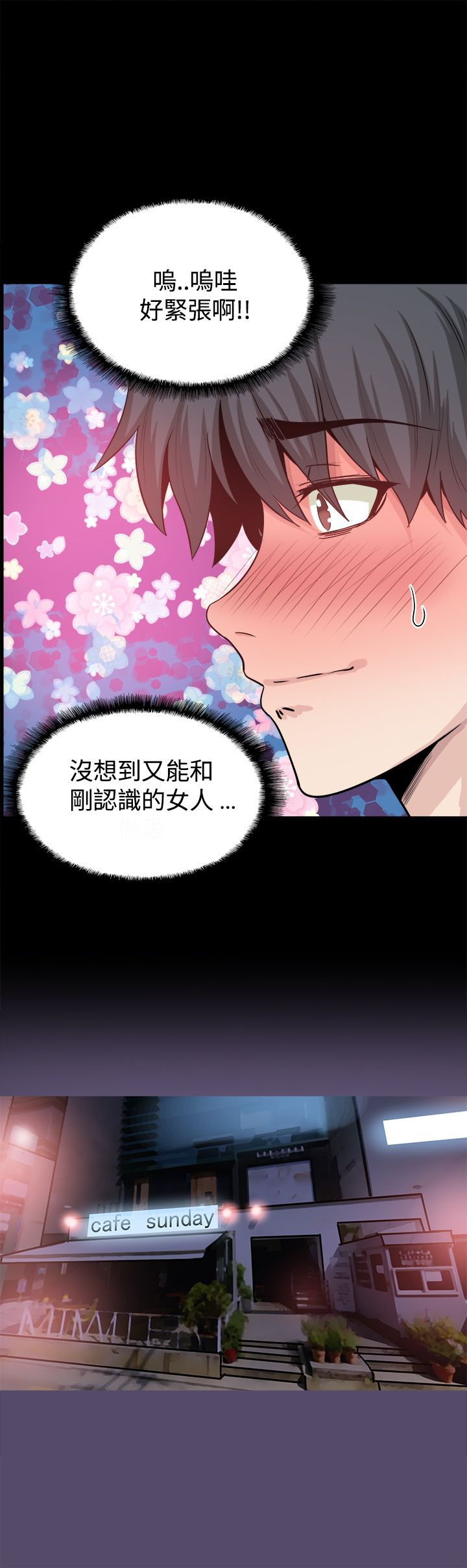 第15章：更重要的东西12