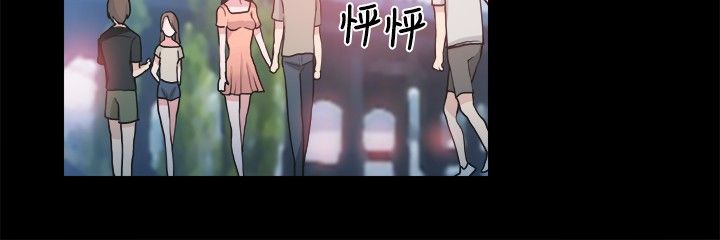 第25章：请你回去16