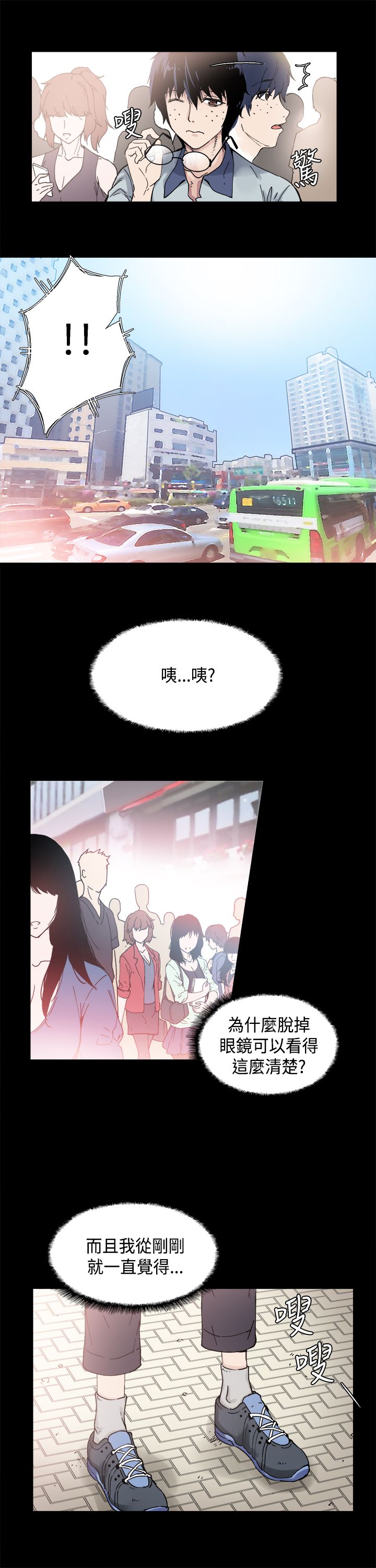 第1章：巴滴劝居12