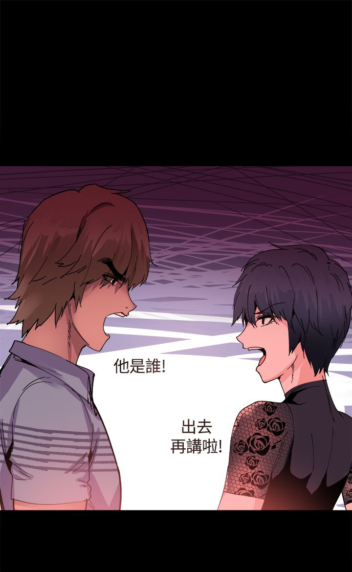 第14章：被搭讪17