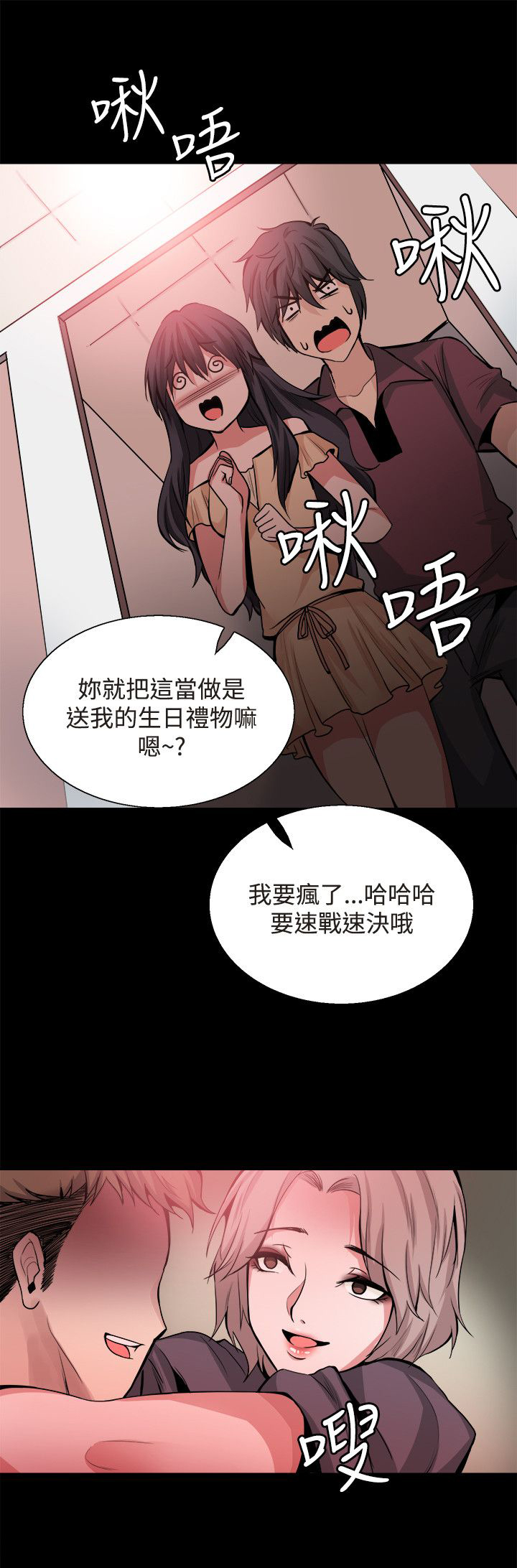 第30章：交谈30