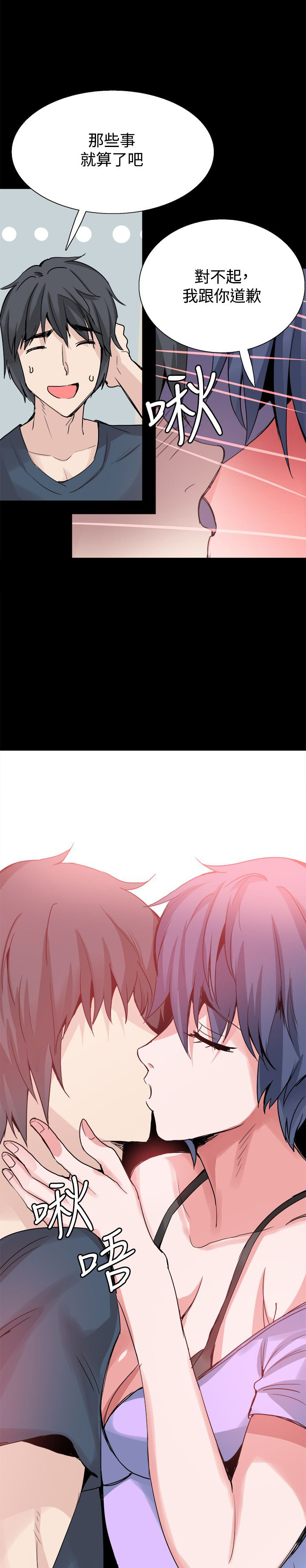 第24章：表白17