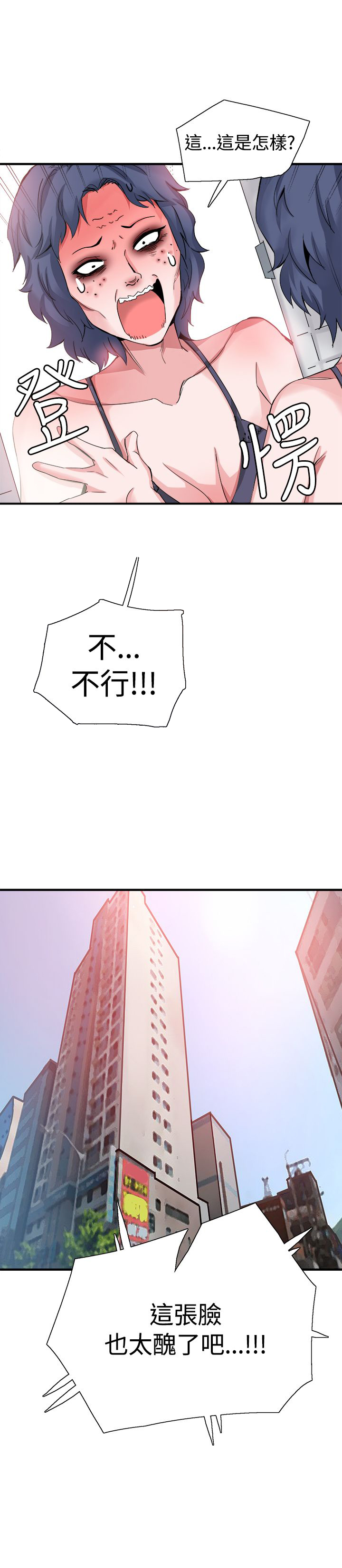 第33章：后记21