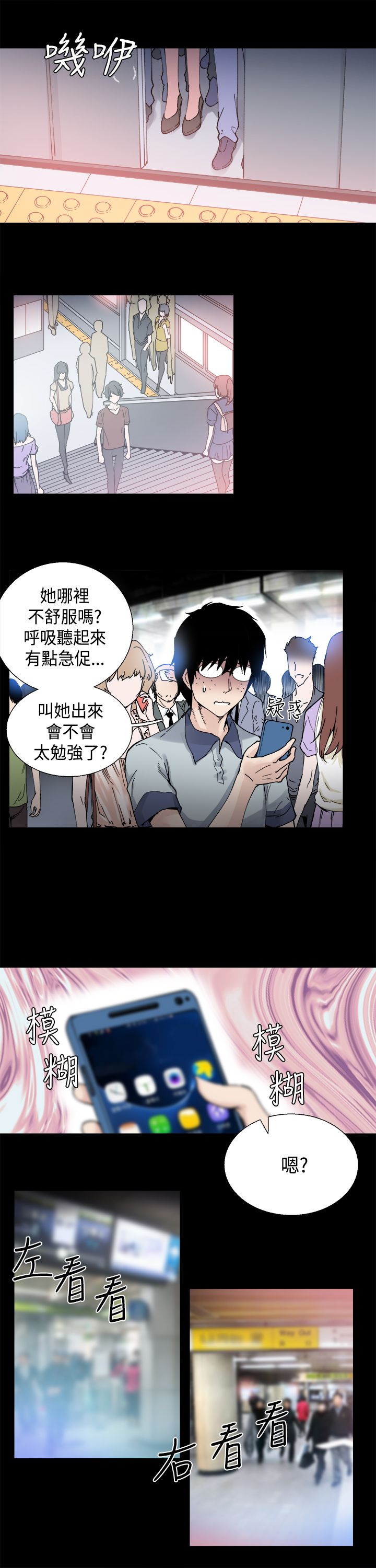 第1章：巴滴劝居11