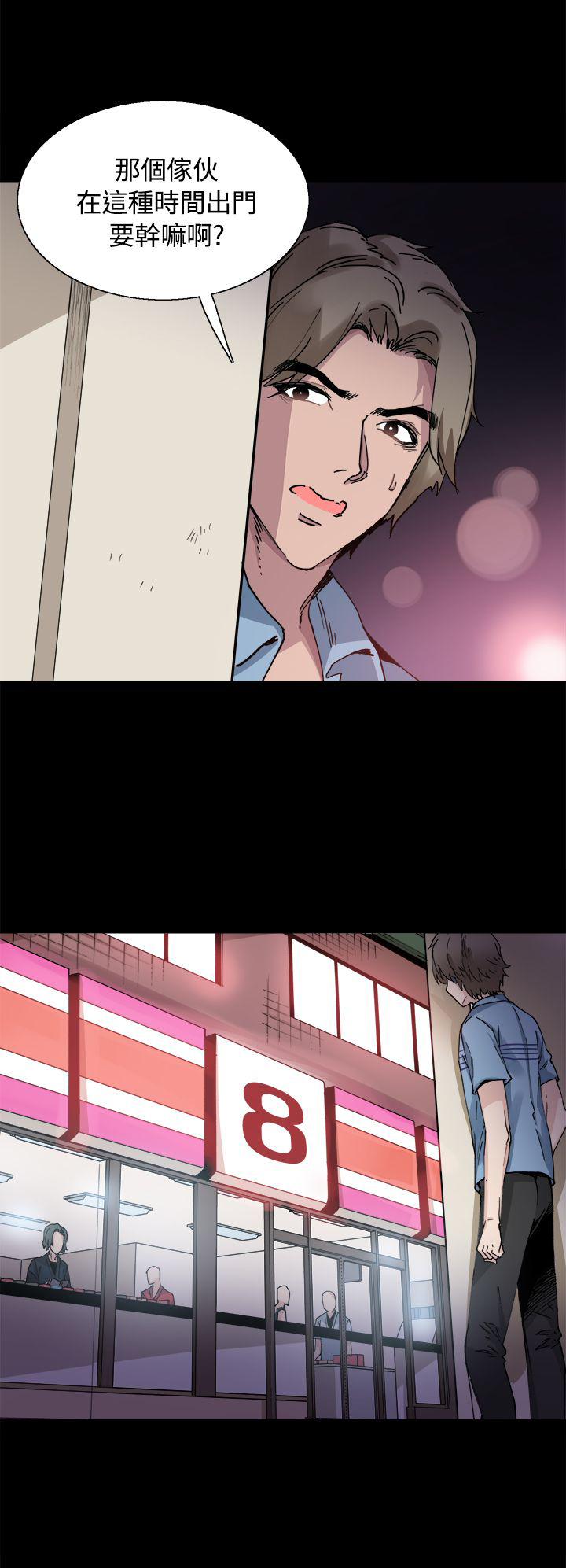 第17章：暴露11