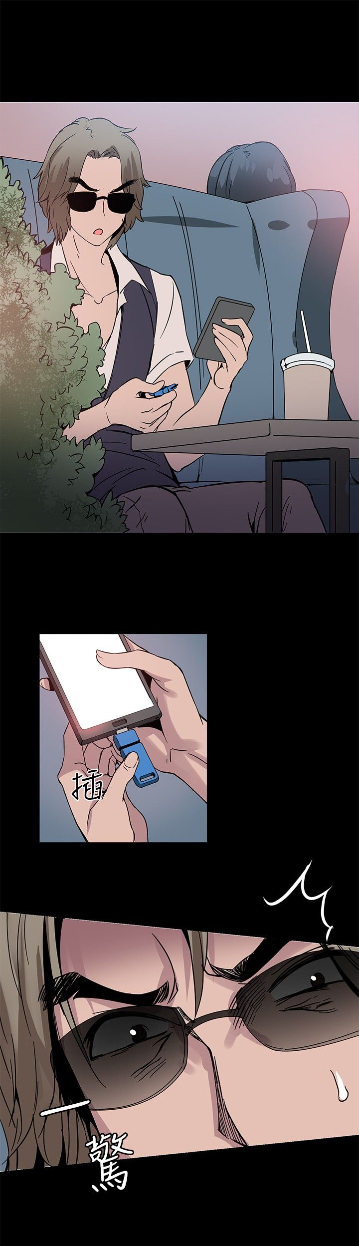第19章：跟踪13