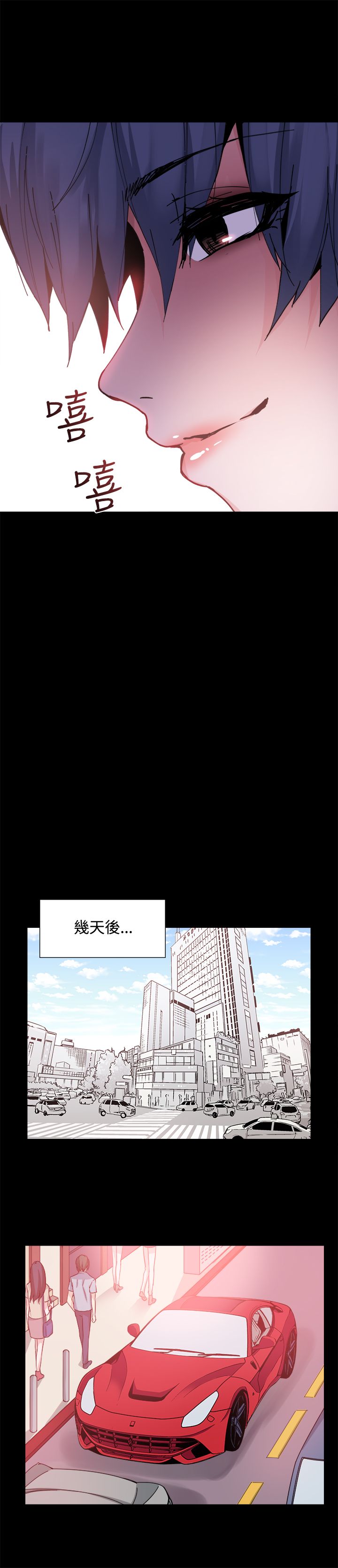 第18章：调查7