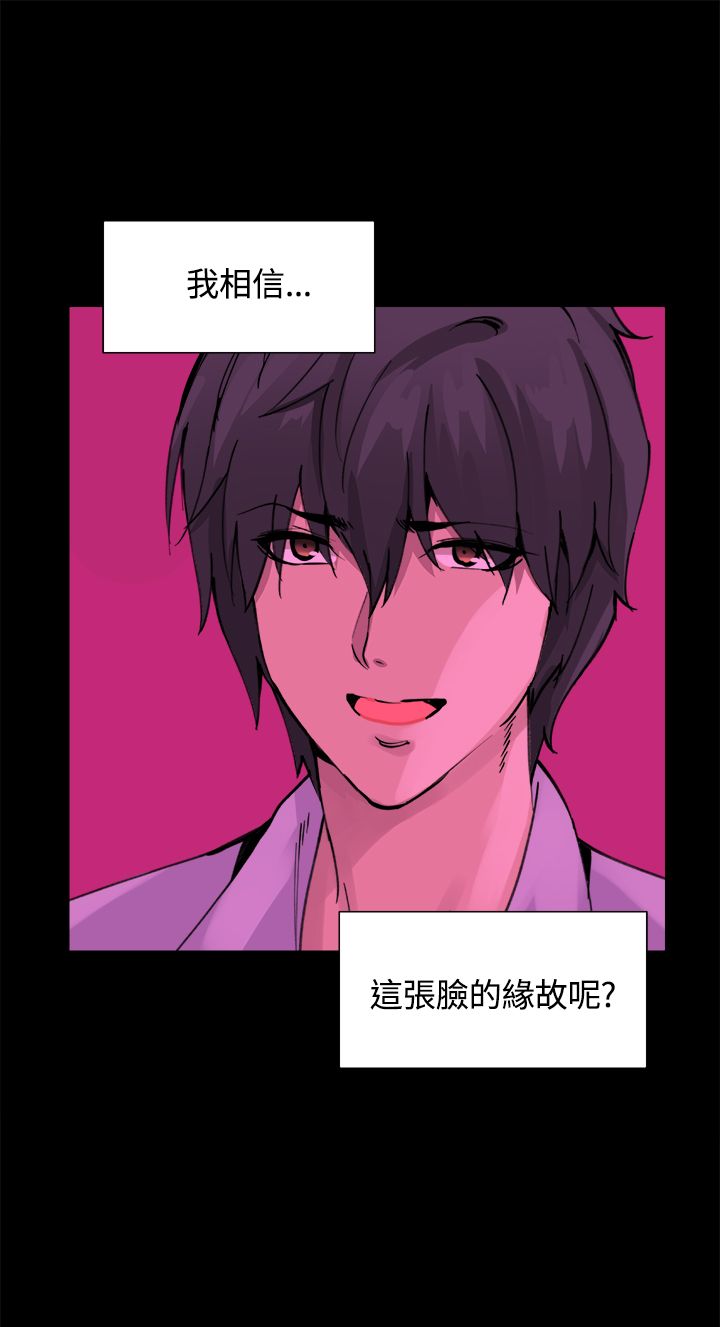 第15章：更重要的东西15