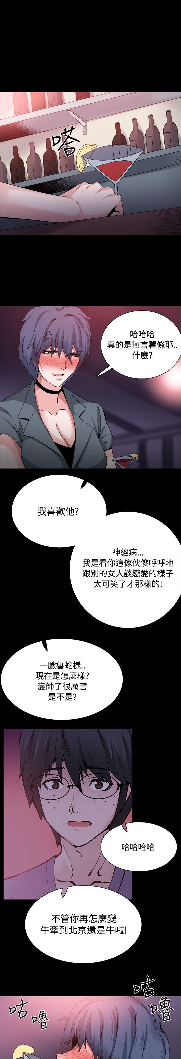 第33章：后记6