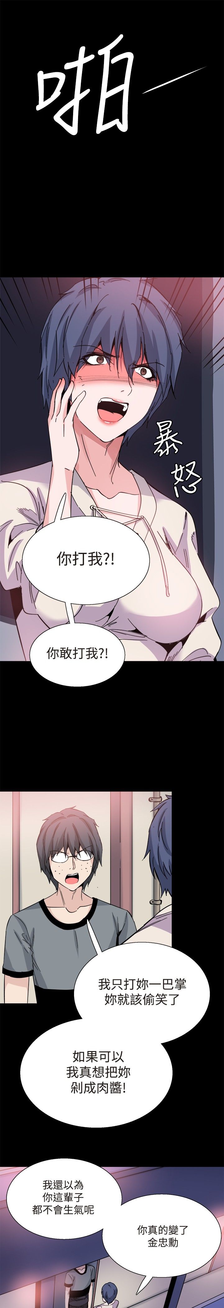 第30章：交谈6