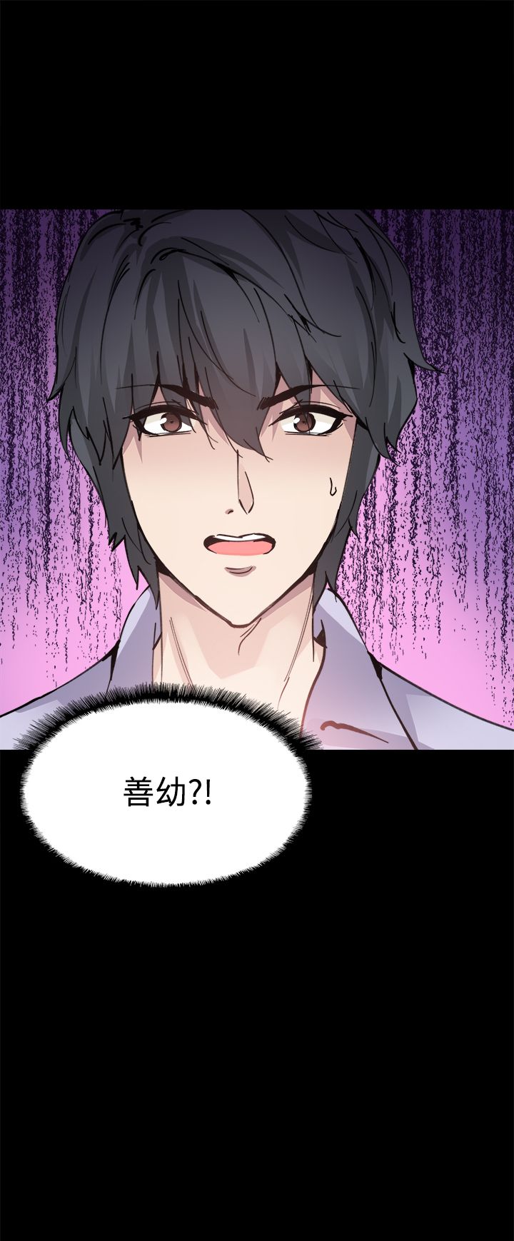 第9章：是你吗15