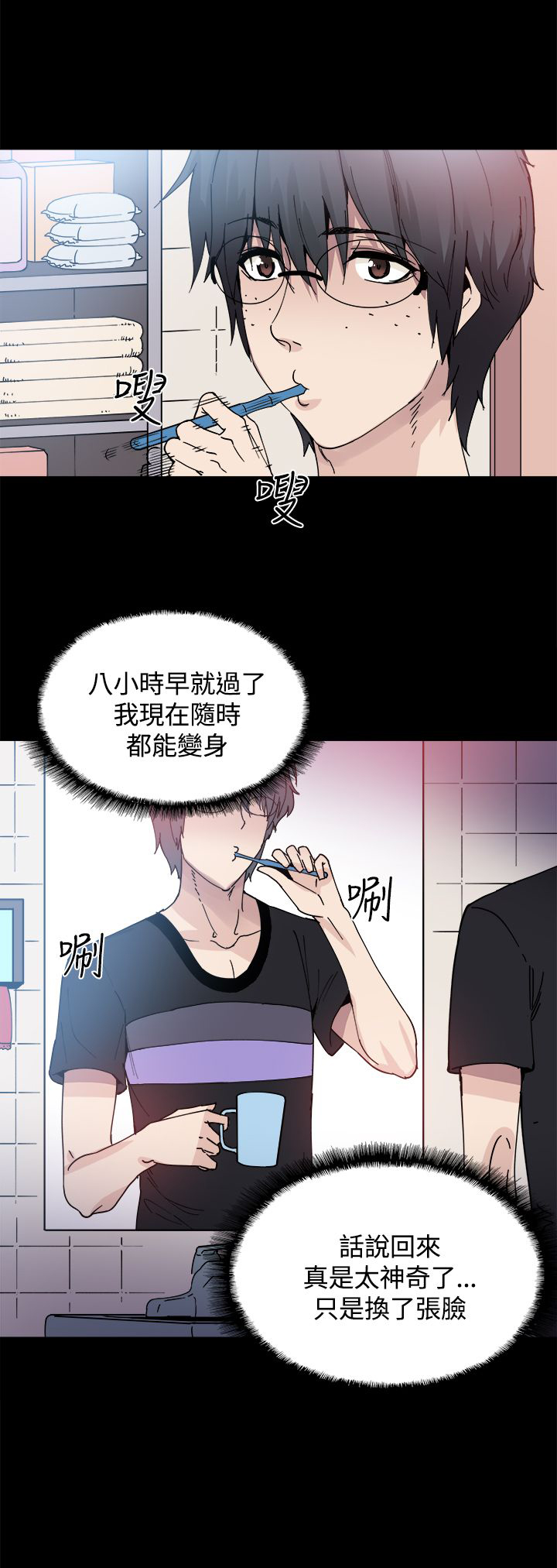 第13章：识破2
