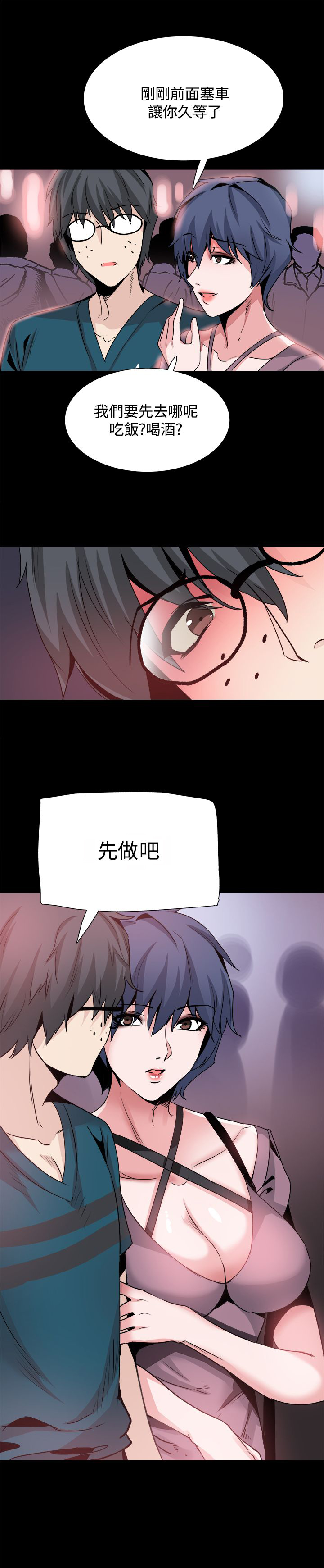 第28章：怀疑17