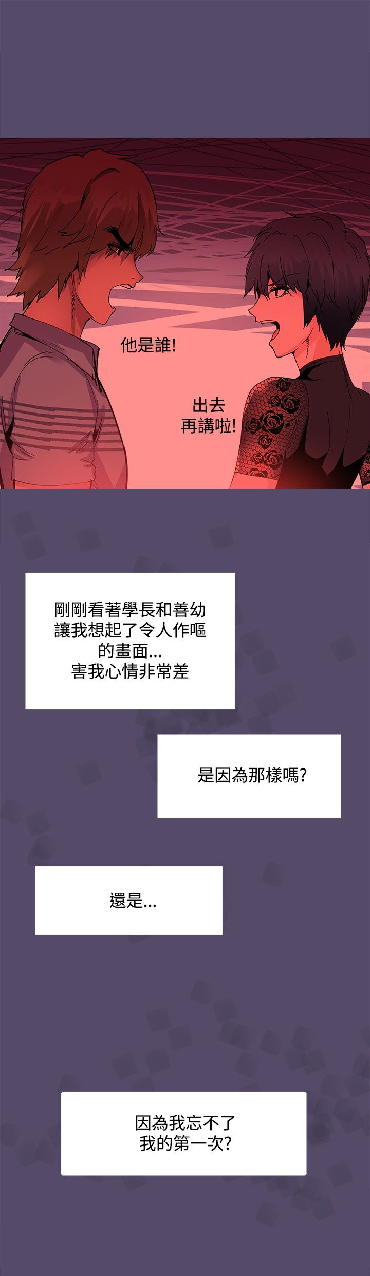 第15章：更重要的东西13