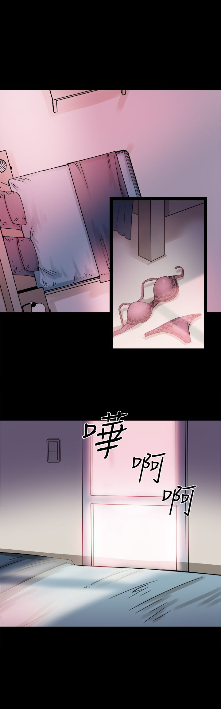 第16章：同步升级0