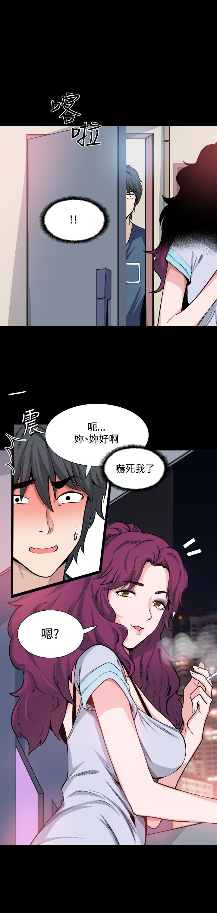 第18章：调查13
