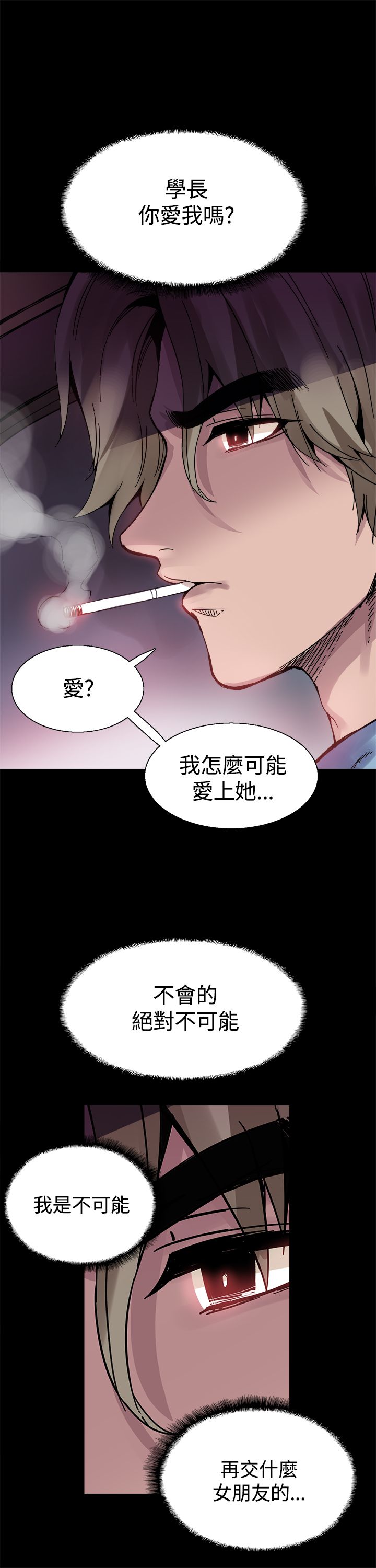 第17章：暴露1