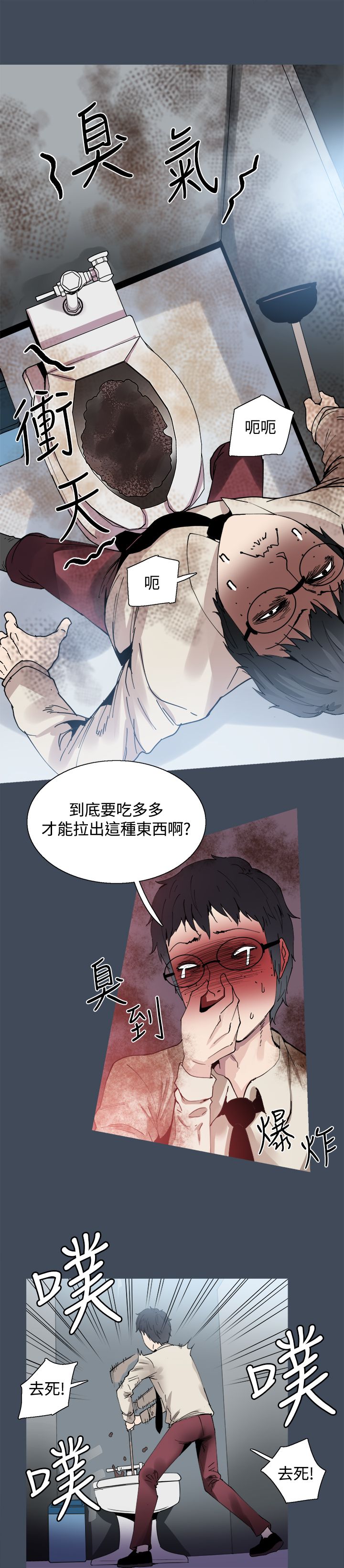 第22章：黑暗小妹1