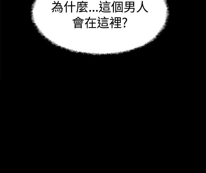 第31章：为什么是你22