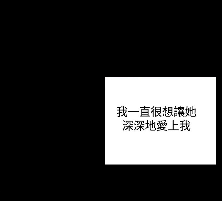第25章：请你回去9