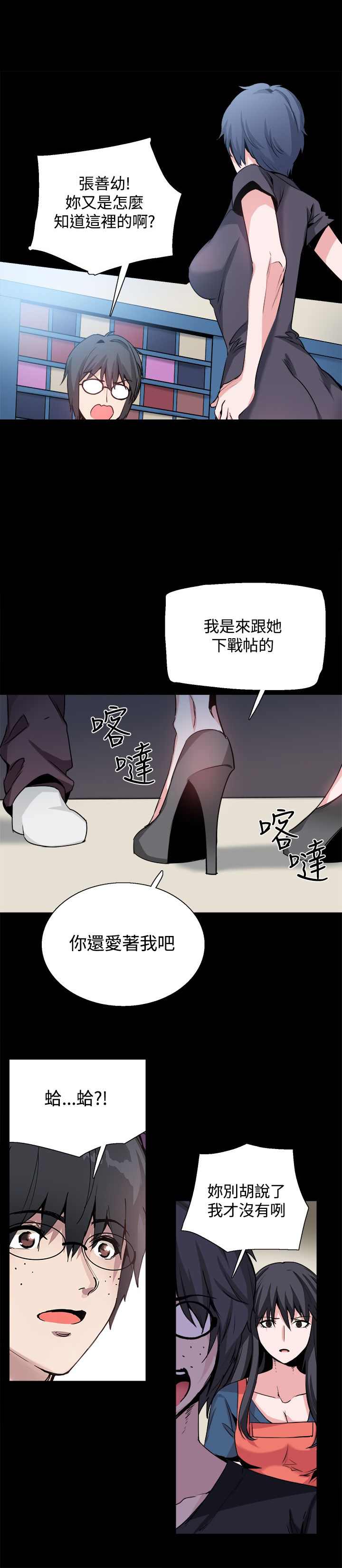 第27章：重新开始10