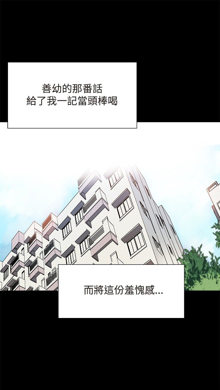 第30章：交谈12