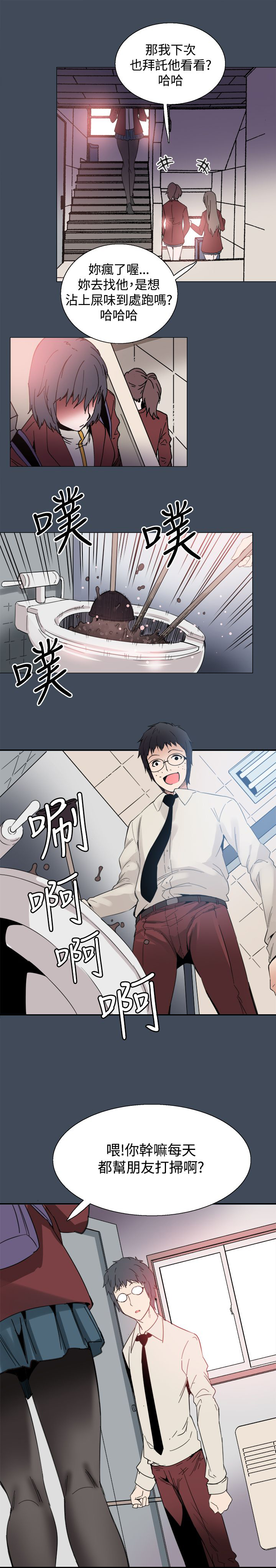 第22章：黑暗小妹4