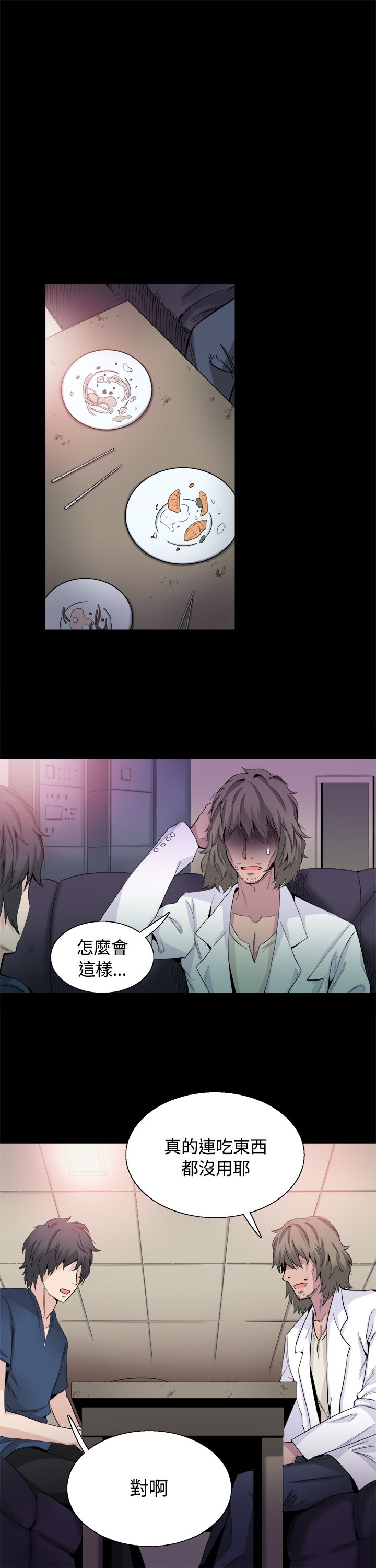 第32章：我爱你3