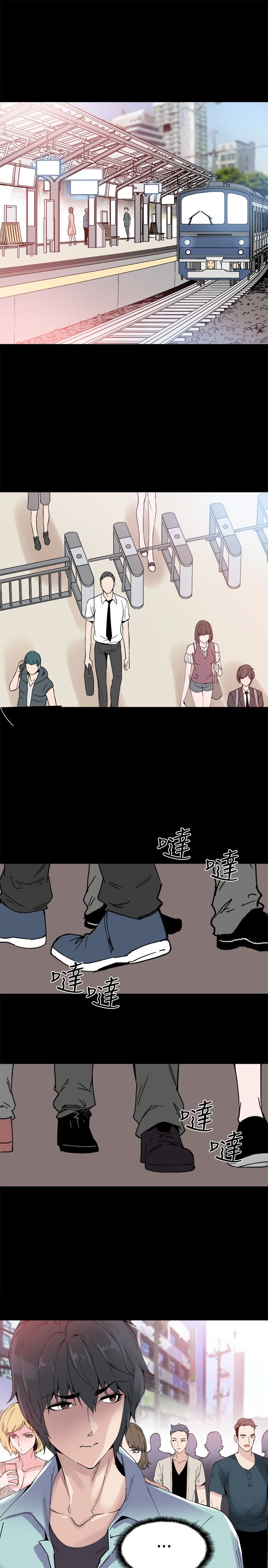 第19章：跟踪0