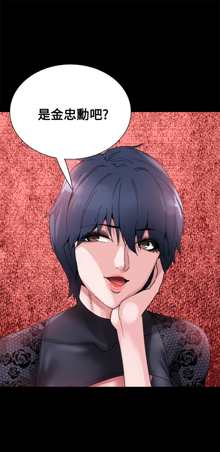 第13章：识破14