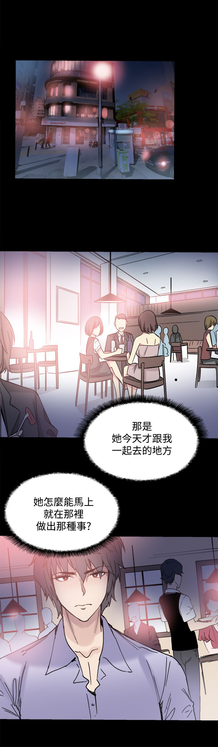 第9章：是你吗4