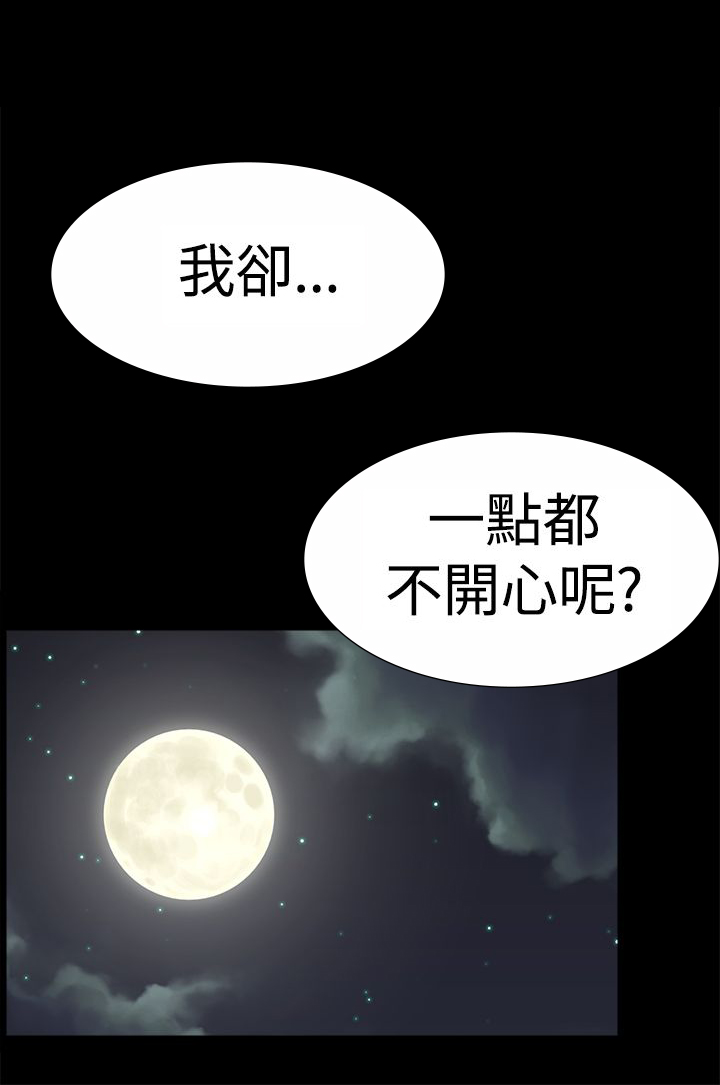 第25章：请你回去12