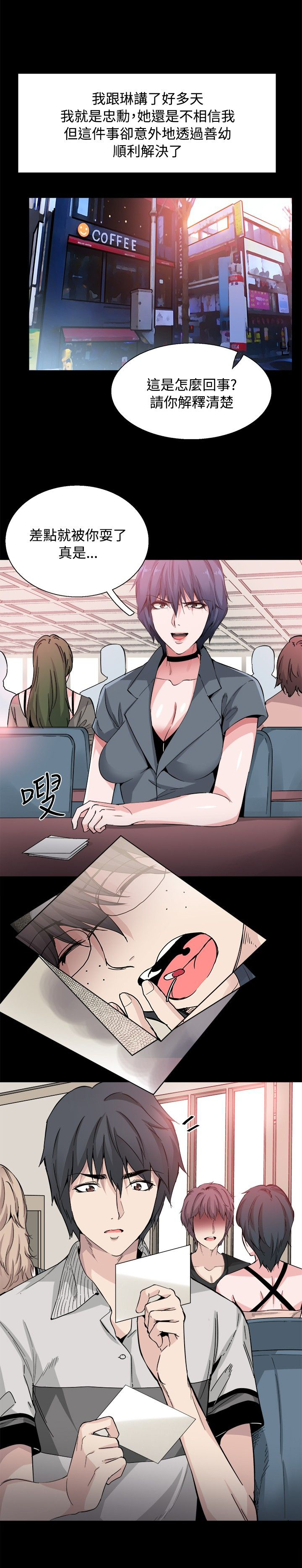 第33章：后记0