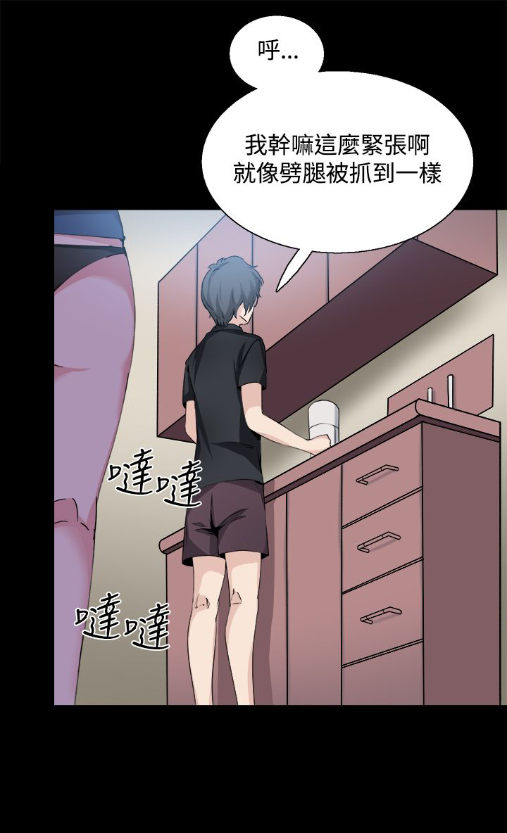 第27章：重新开始4