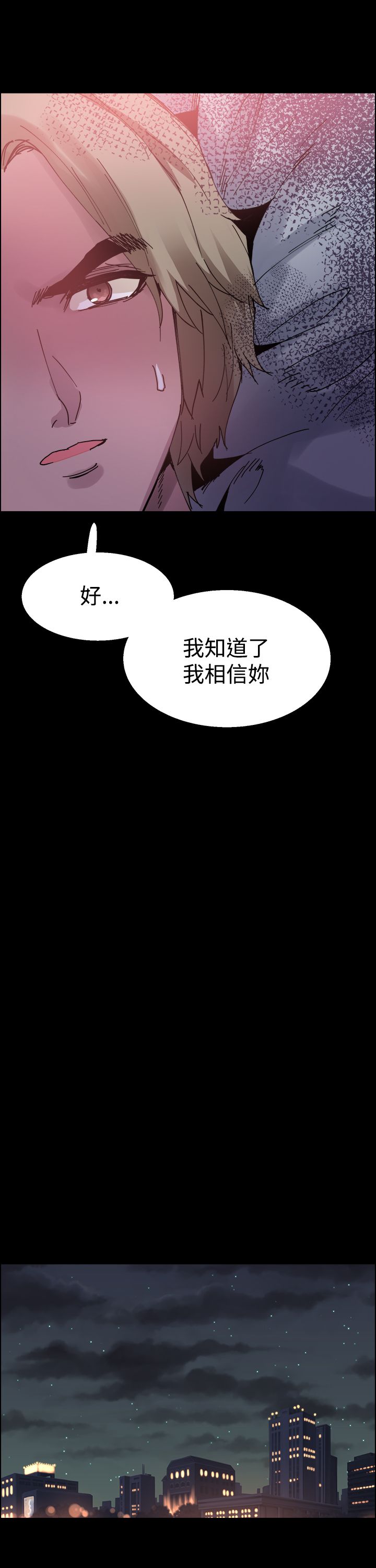 第21章：熟悉的感觉5