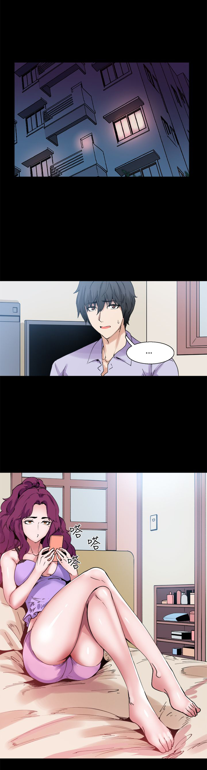 第11章：怪姐姐0