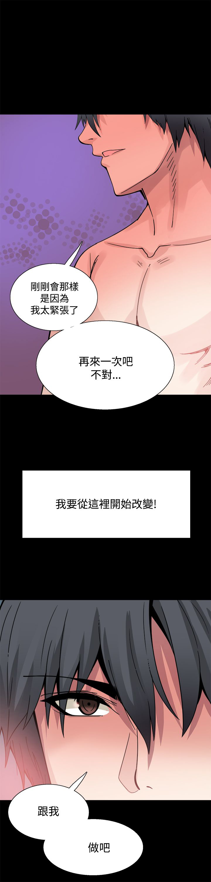 第16章：同步升级15