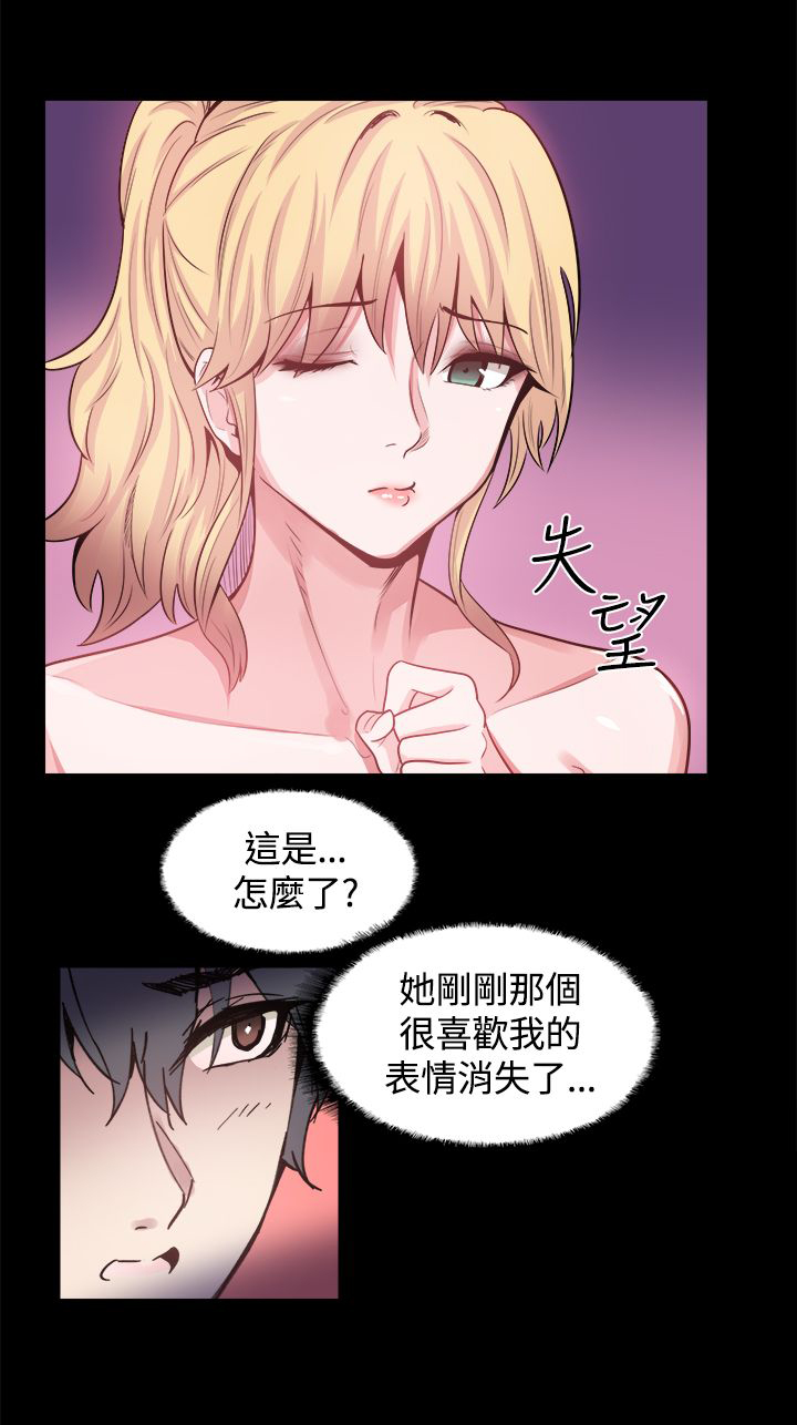 第15章：更重要的东西19