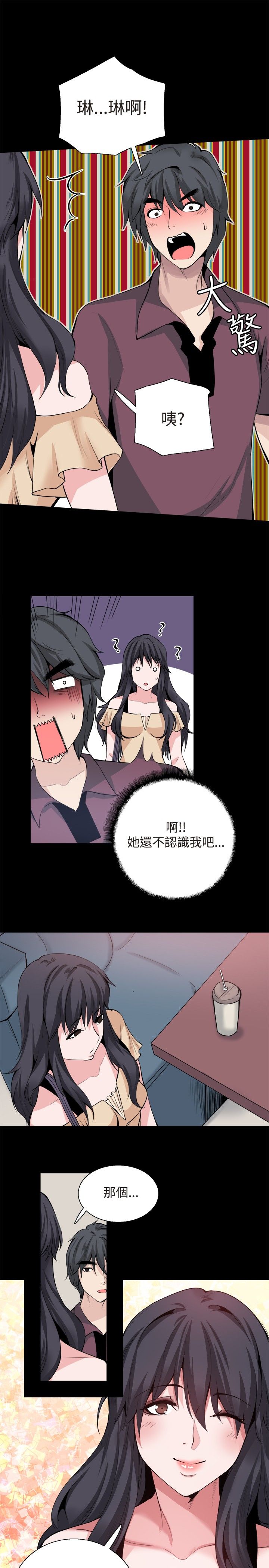 第30章：交谈19