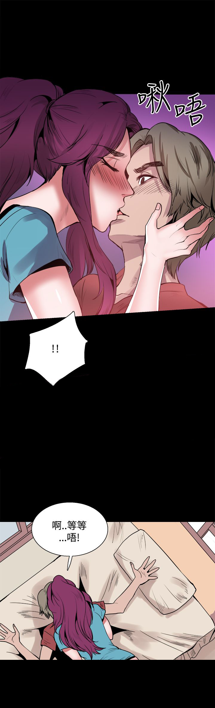 第23章：想见你9