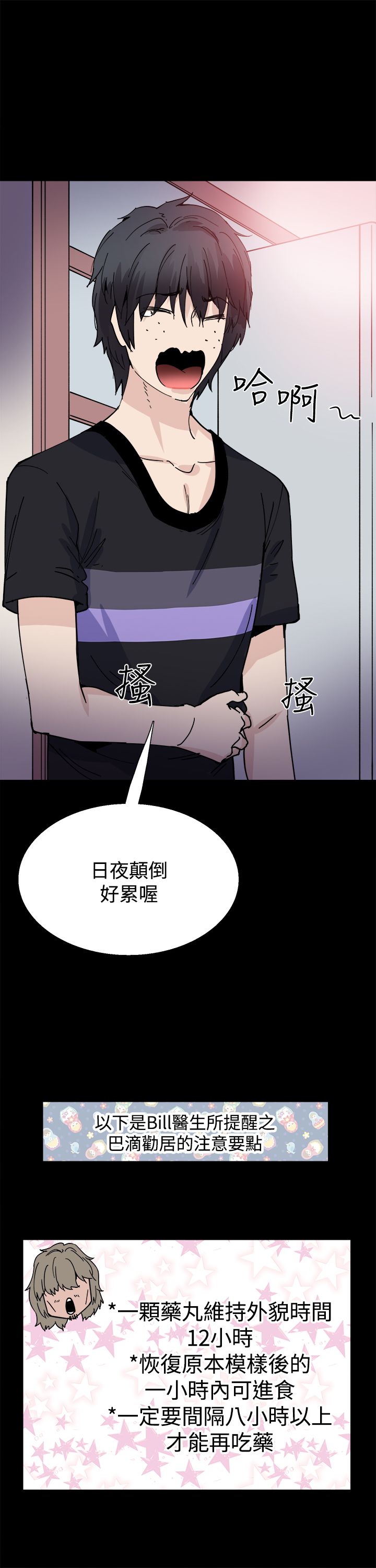第13章：识破1