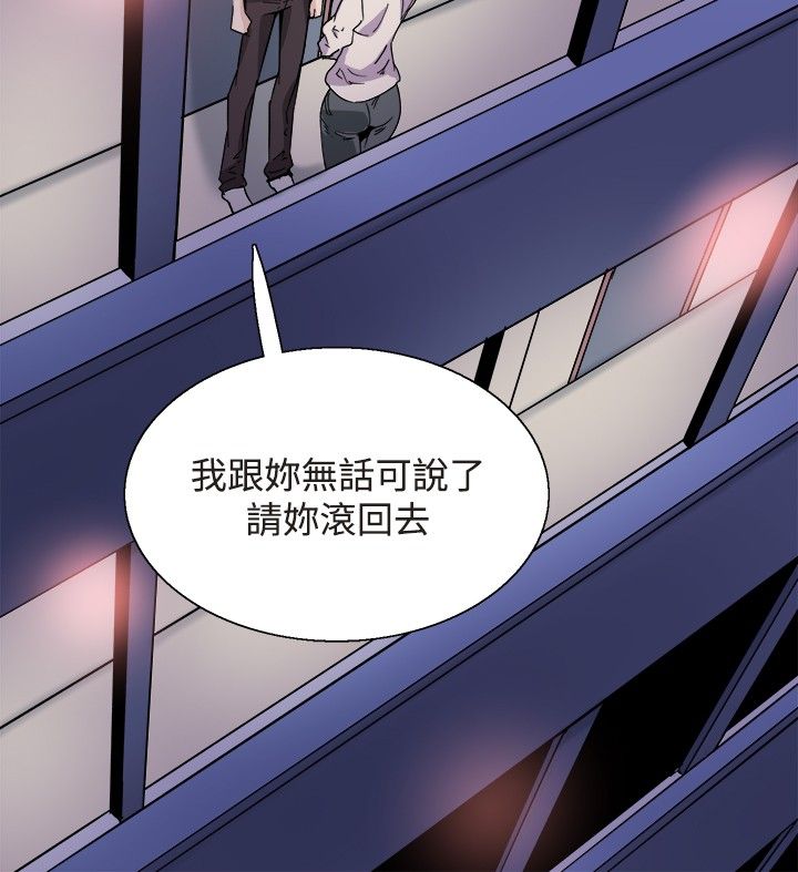 第30章：交谈7