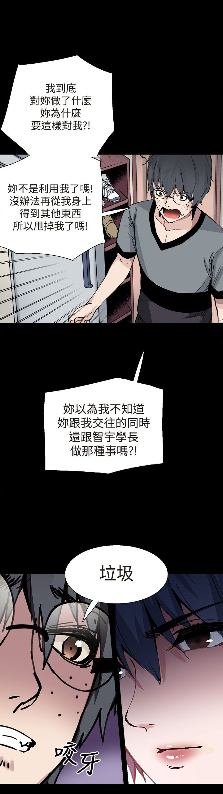 第30章：交谈8