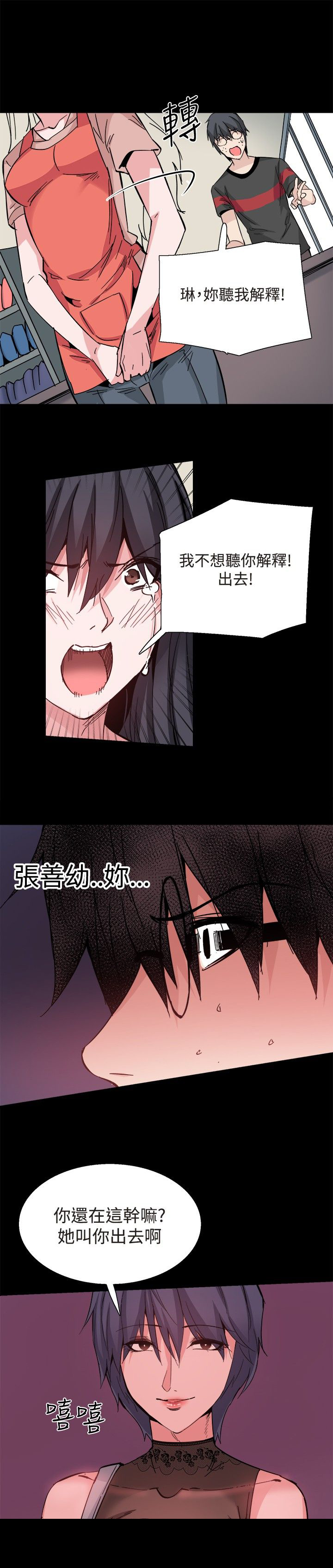 第30章：交谈0