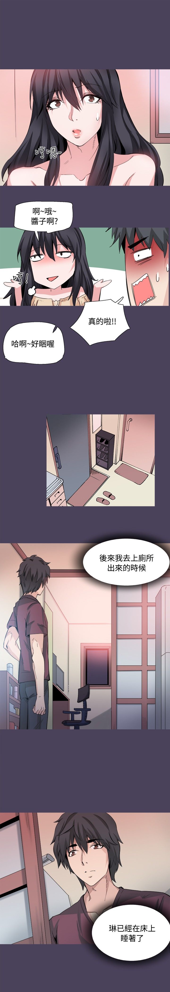 第32章：我爱你14