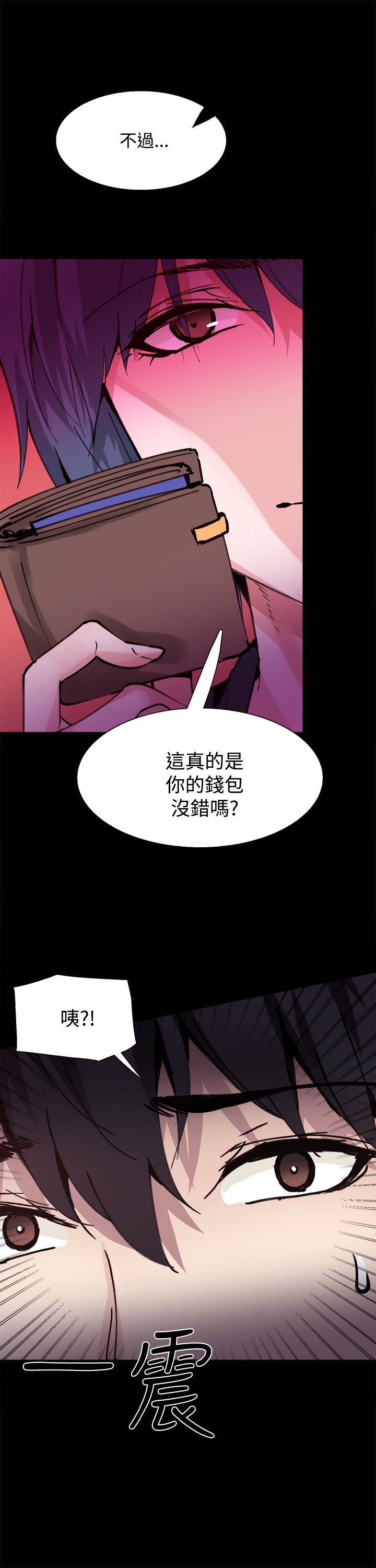 第10章：你是谁啊5