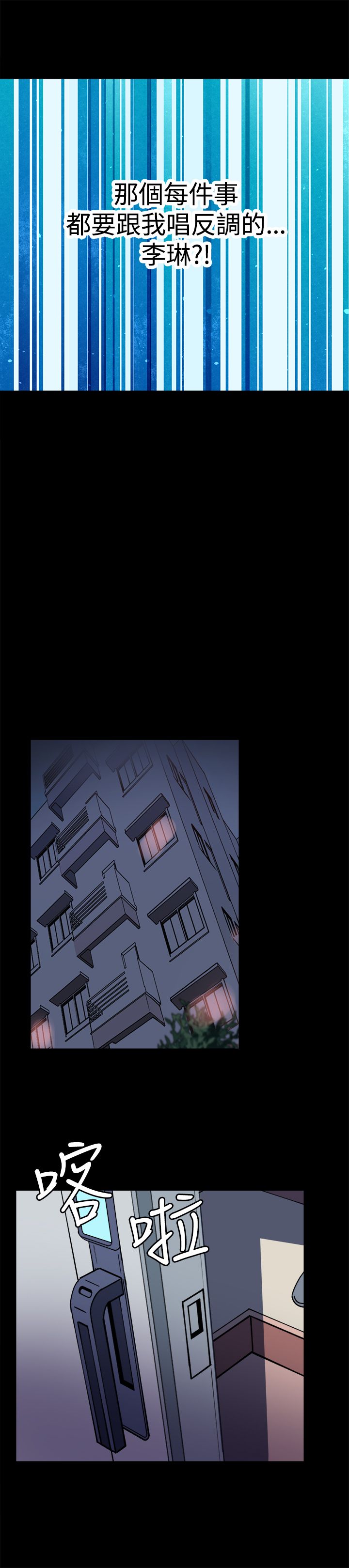 第22章：黑暗小妹21